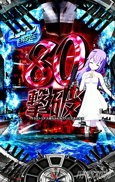 �`���[�W�U���\���E�u���j�R�[���v